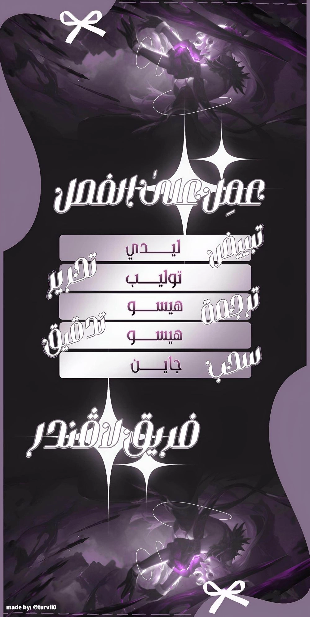Read Ovcharka AR Manga Online