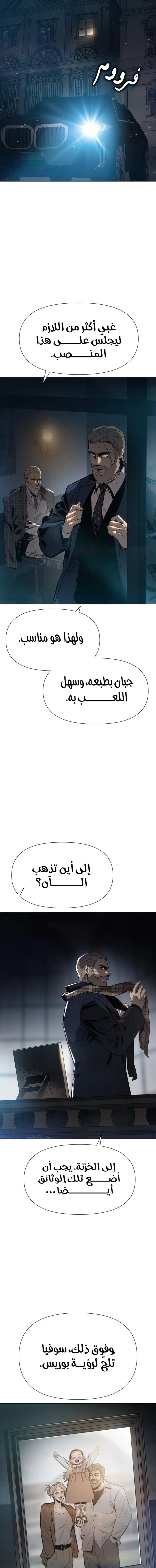 Read Ovcharka AR Manga Online