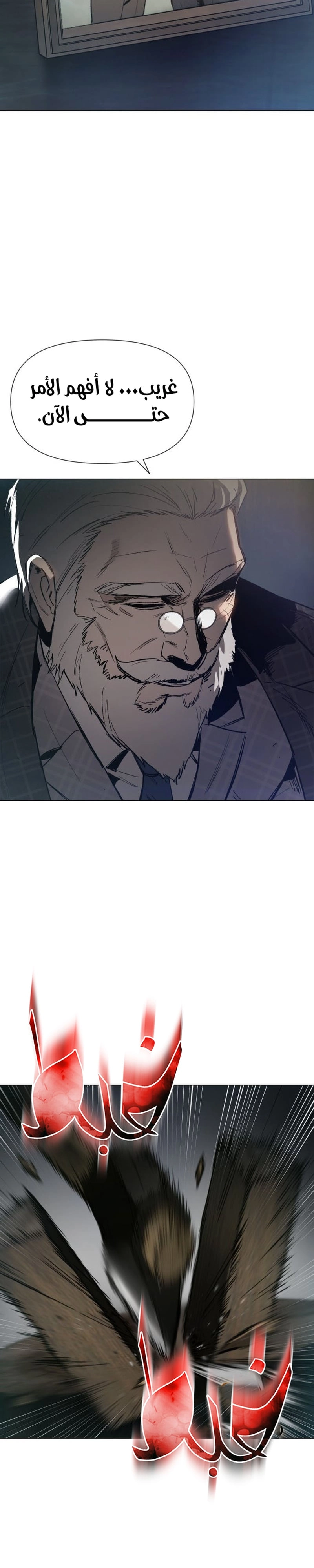 Read Ovcharka AR Manga Online