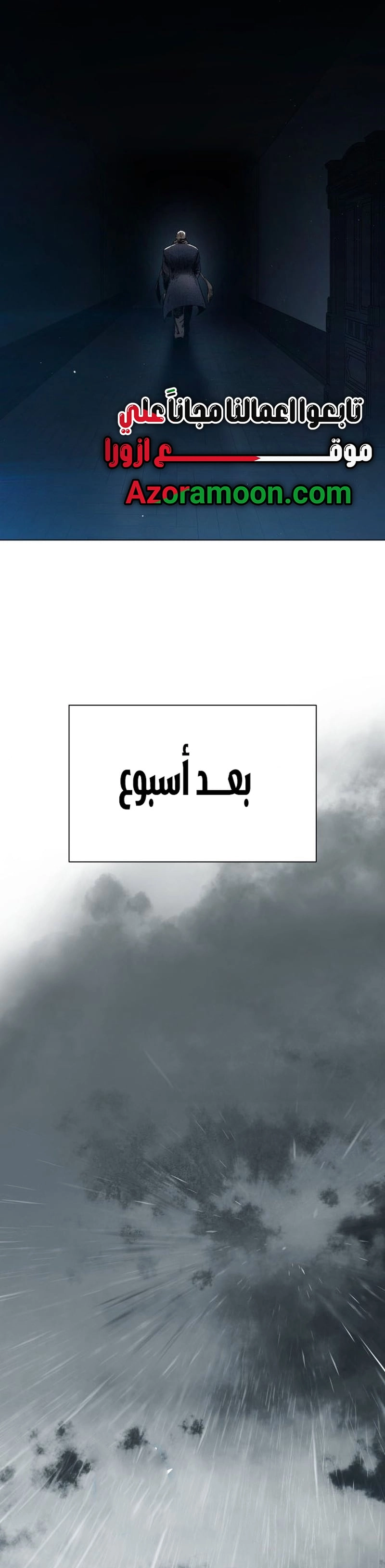 Read Ovcharka AR Manga Online