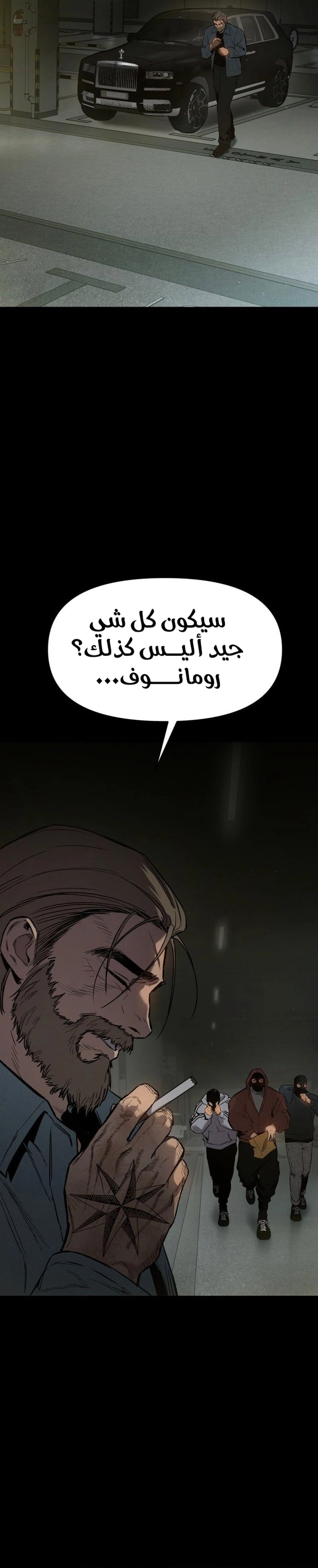 Read Ovcharka AR Manga Online