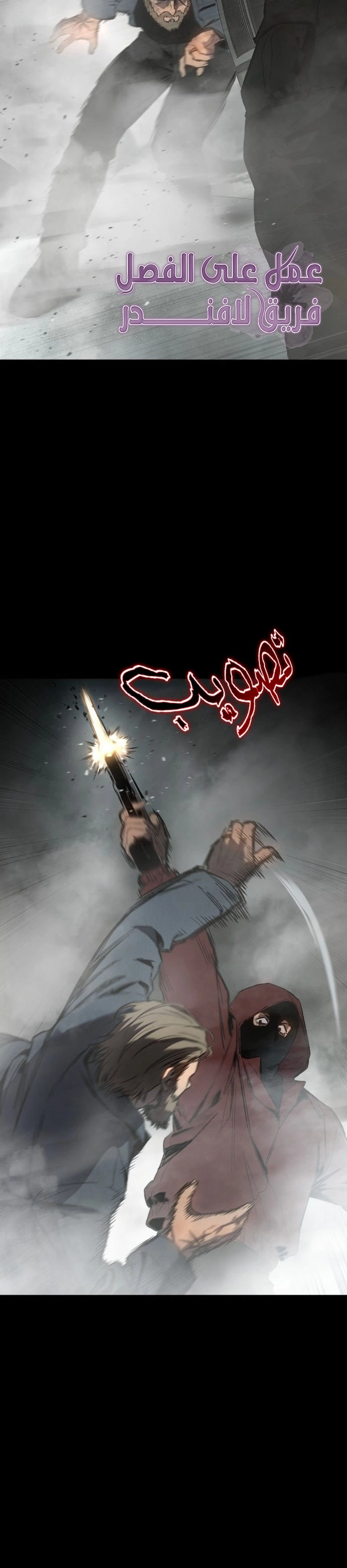 Read Ovcharka AR Manga Online
