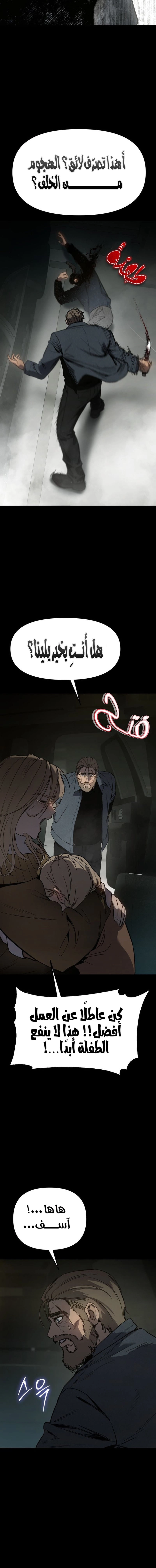 Read Ovcharka AR Manga Online