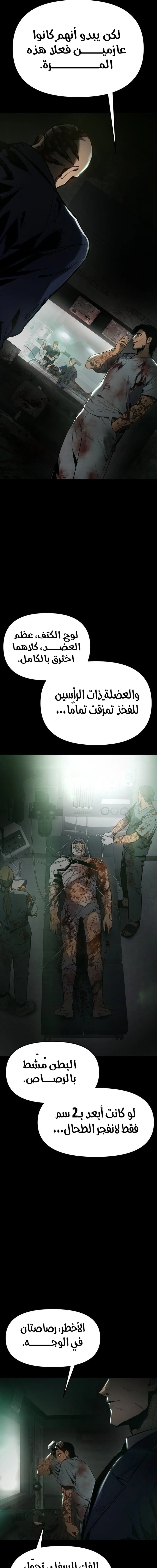 Read Ovcharka AR Manga Online