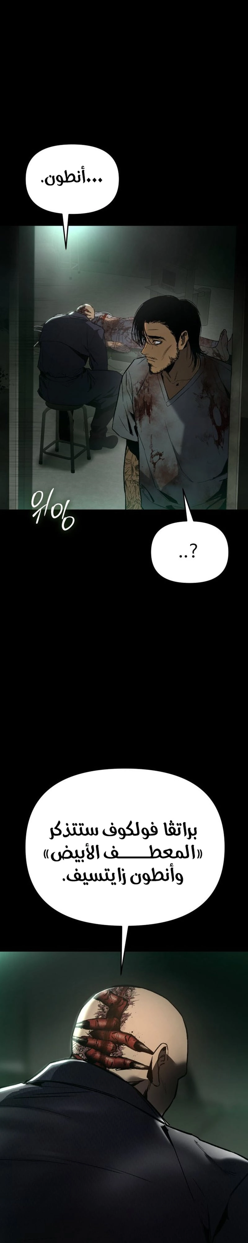 Read Ovcharka AR Manga Online
