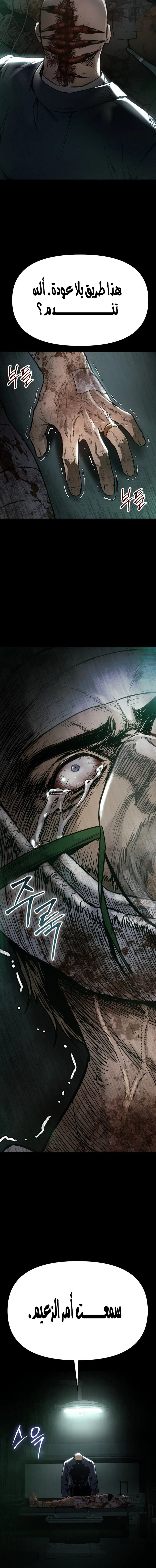 Read Ovcharka AR Manga Online