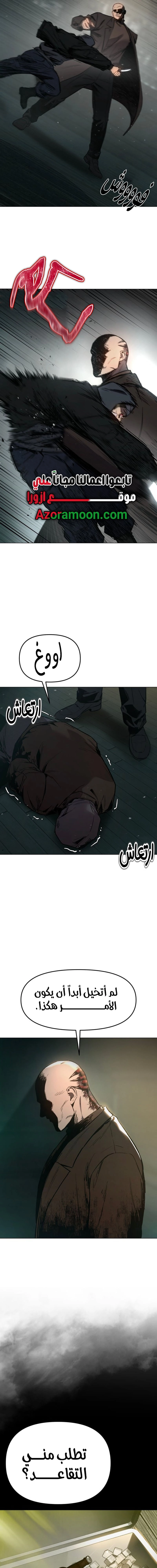 Read Ovcharka AR Manga Online