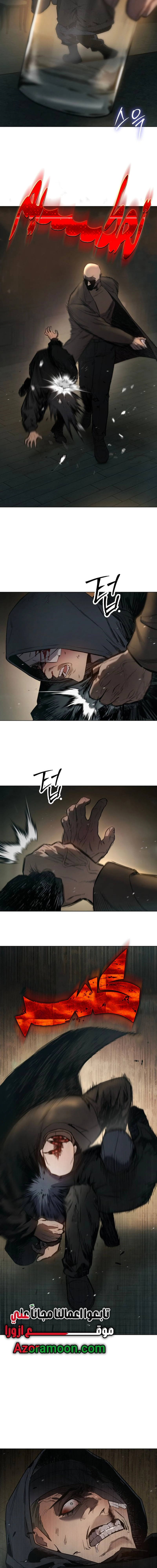 Read Ovcharka AR Manga Online