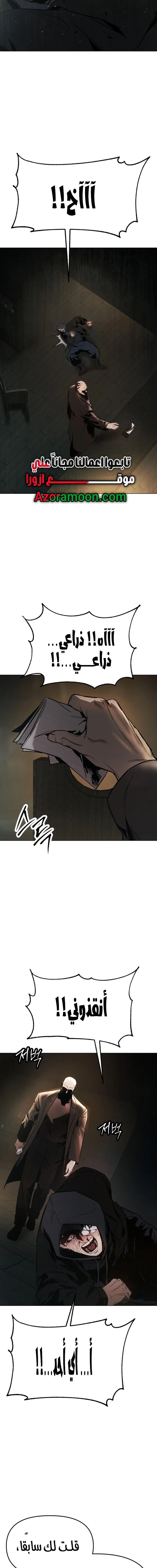 Read Ovcharka AR Manga Online