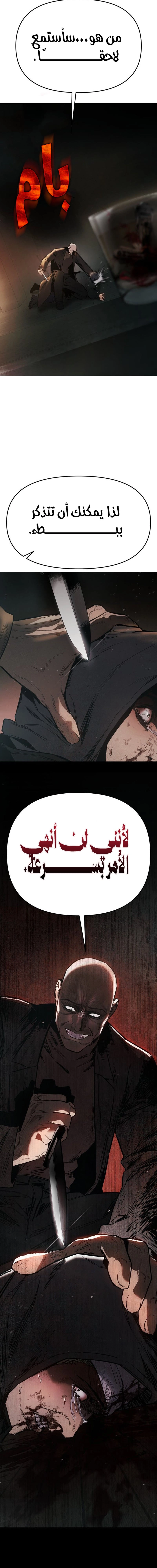 Read Ovcharka AR Manga Online