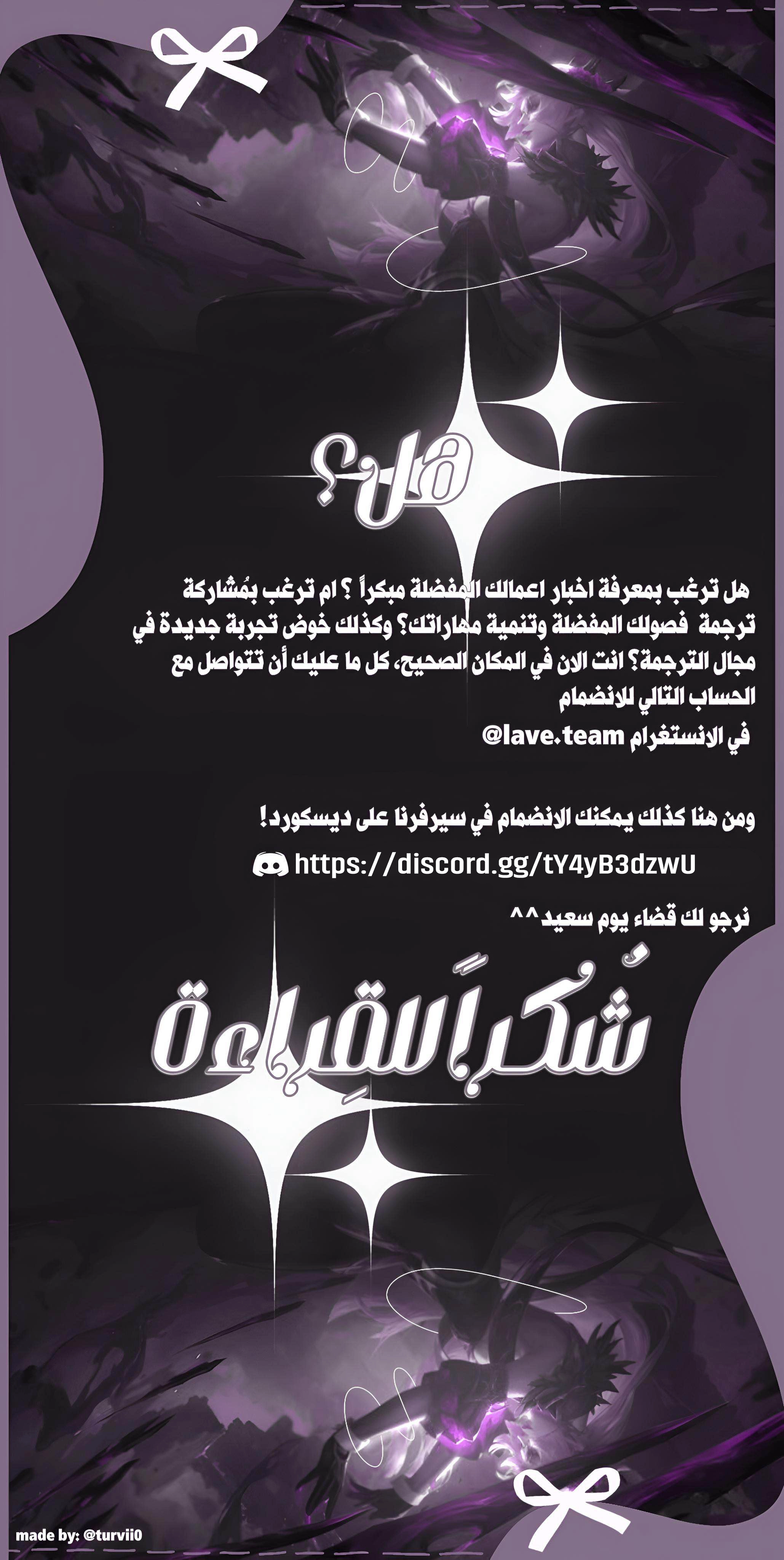Read Ovcharka AR Manga Online