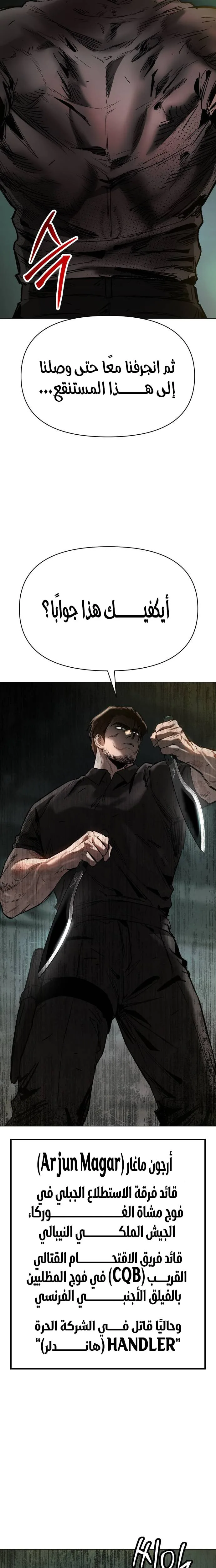 Read Ovcharka AR Manga Online