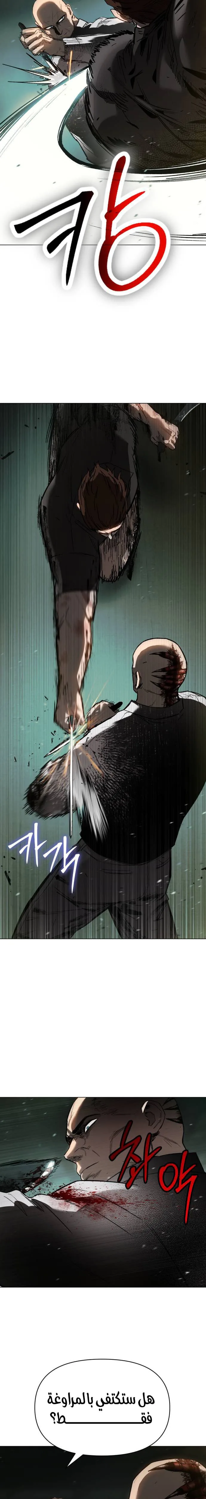 Read Ovcharka AR Manga Online