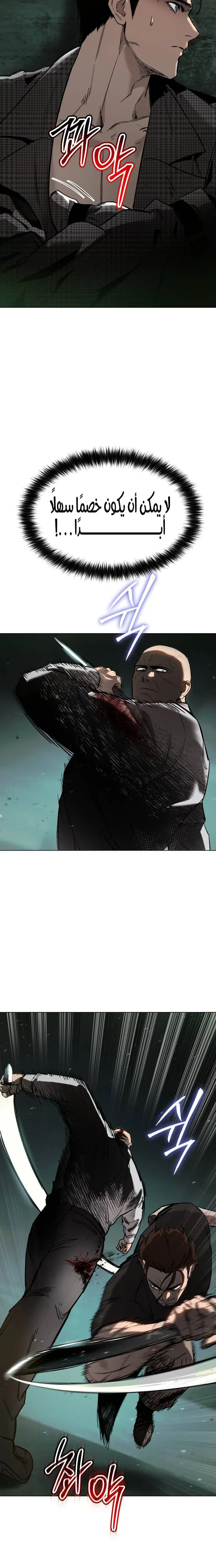 Read Ovcharka AR Manga Online