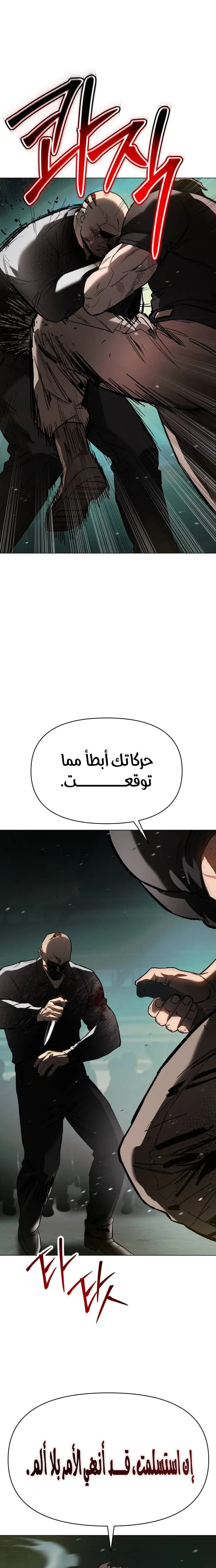 Read Ovcharka AR Manga Online