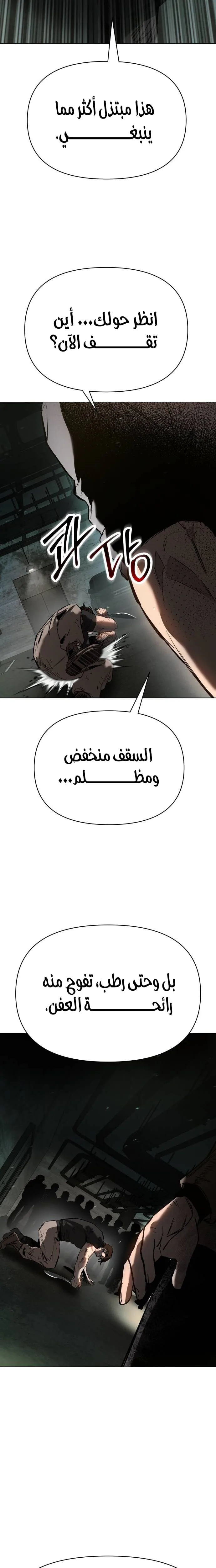 Read Ovcharka AR Manga Online