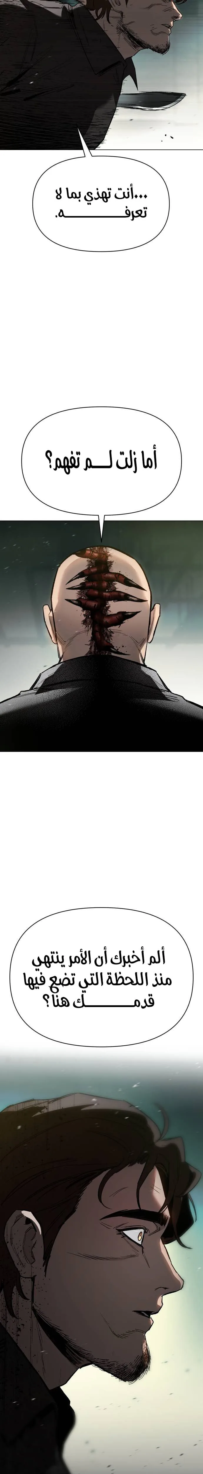 Read Ovcharka AR Manga Online