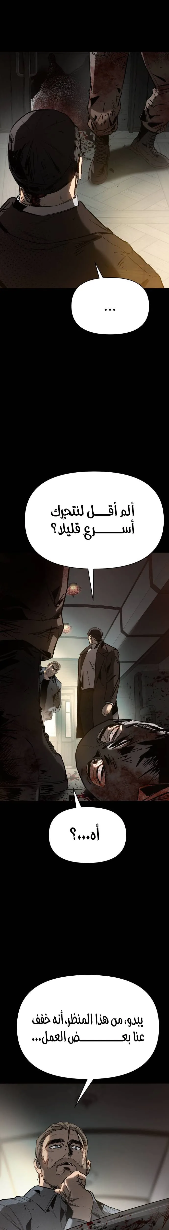 Read Ovcharka AR Manga Online