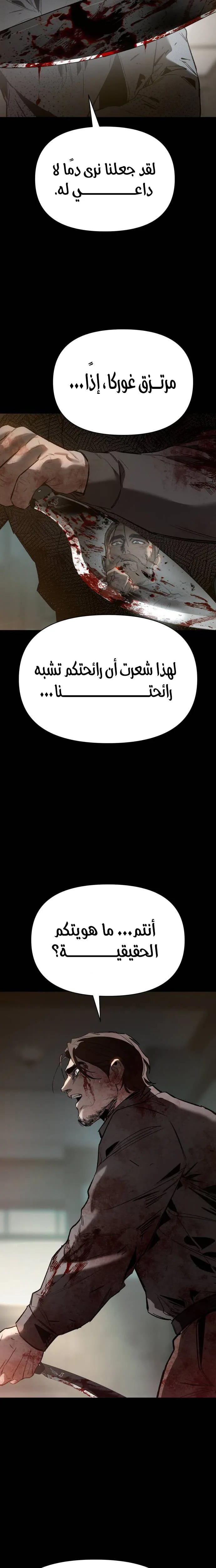 Read Ovcharka AR Manga Online