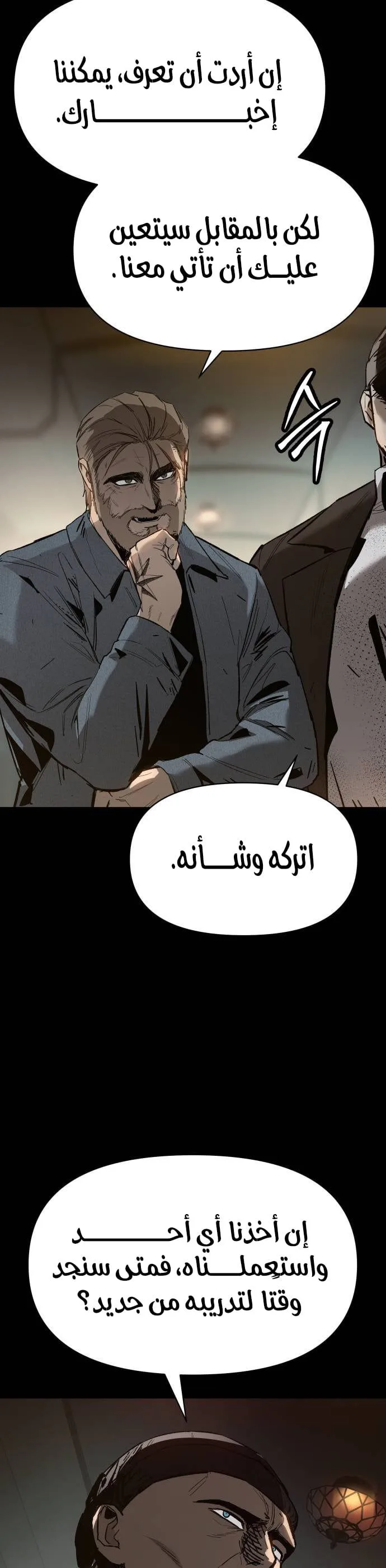 Read Ovcharka AR Manga Online