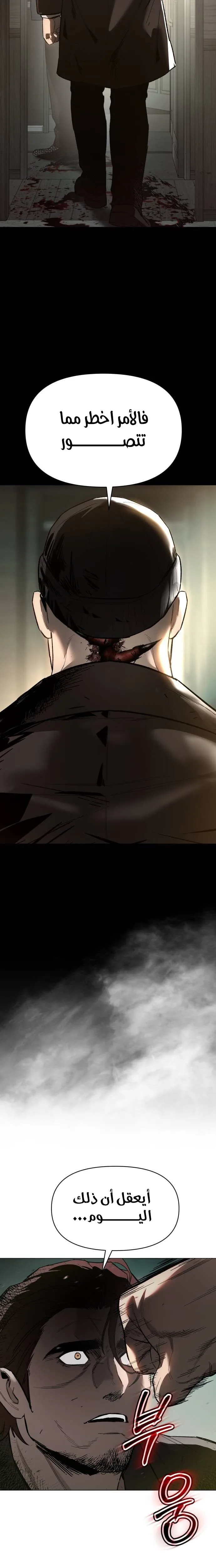 Read Ovcharka AR Manga Online