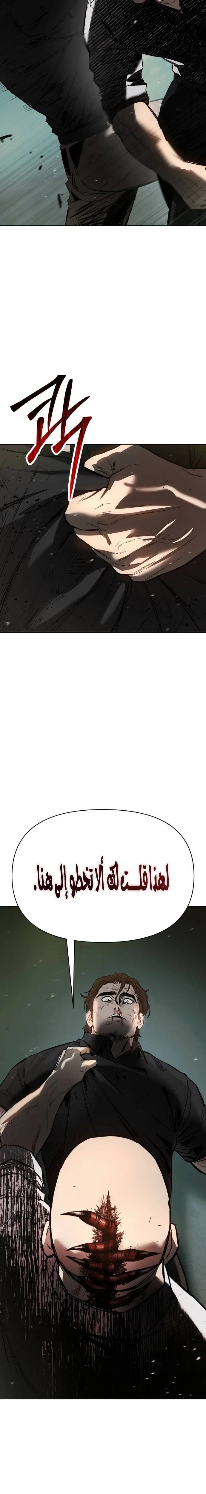 Read Ovcharka AR Manga Online