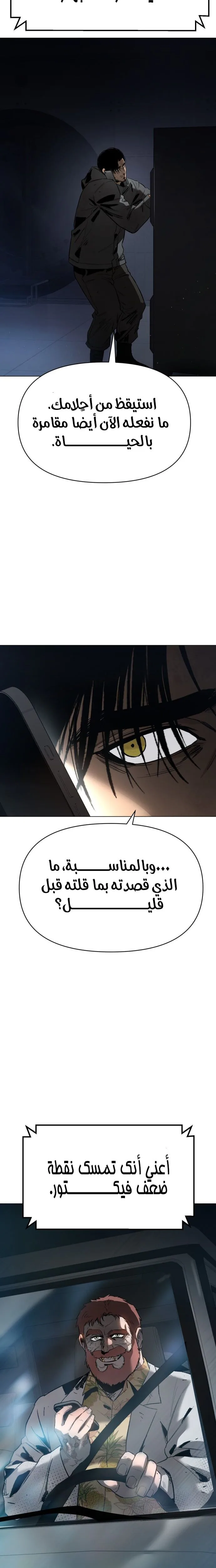 Read Ovcharka AR Manga Online