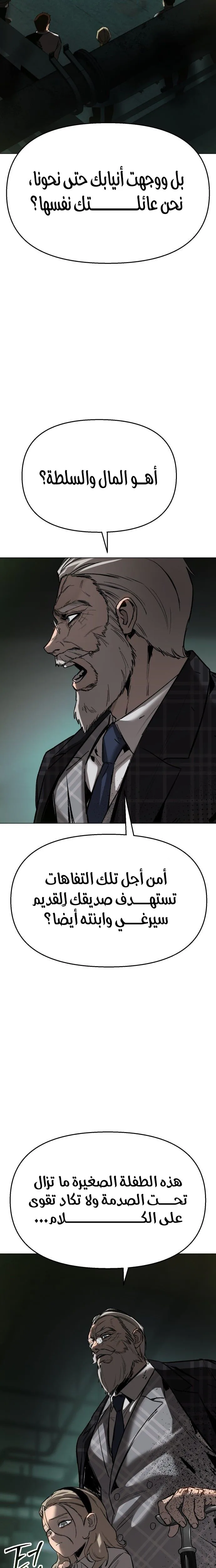 Read Ovcharka AR Manga Online