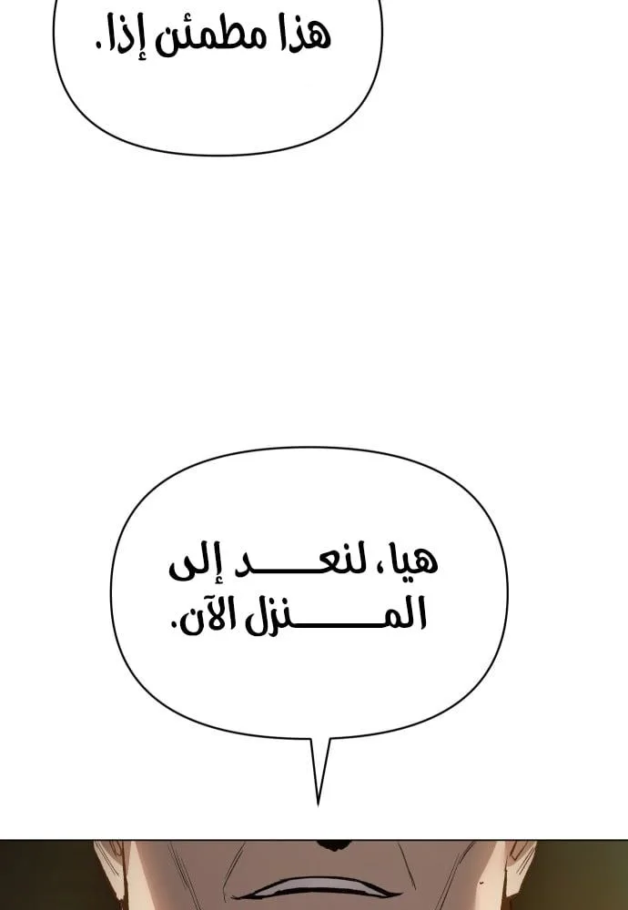 Read Ovcharka AR Manga Online