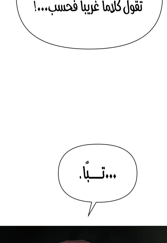 Read Ovcharka AR Manga Online