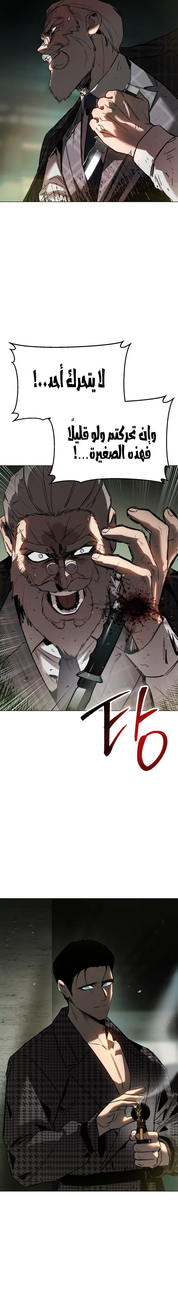 Read Ovcharka AR Manga Online
