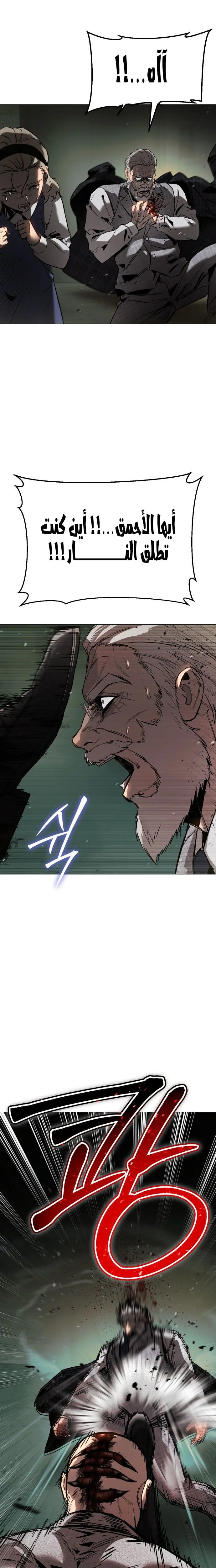 Read Ovcharka AR Manga Online