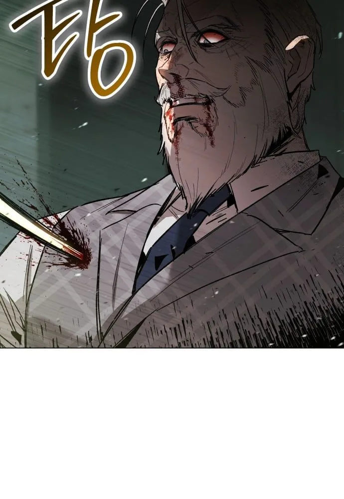 Read Ovcharka AR Manga Online