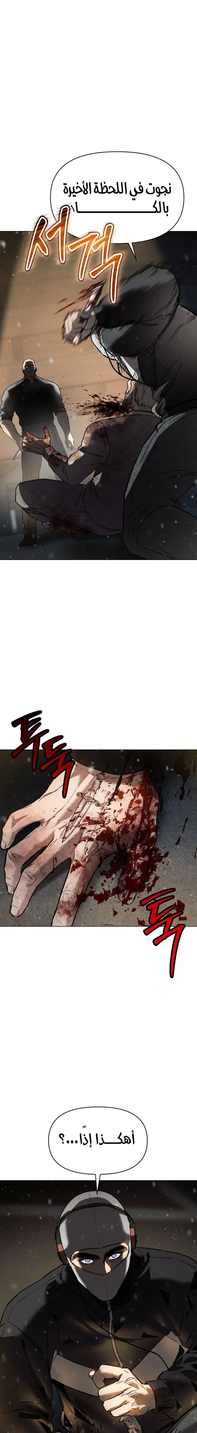 Read Ovcharka AR Manga Online