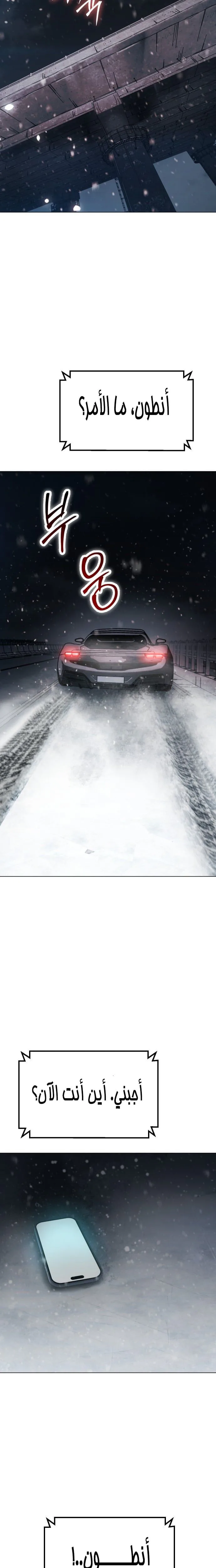 Read Ovcharka AR Manga Online