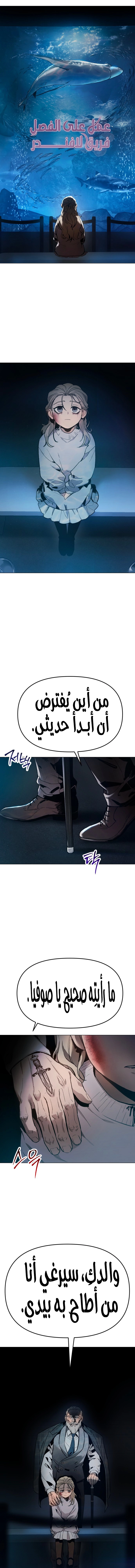 Read Ovcharka AR Manga Online