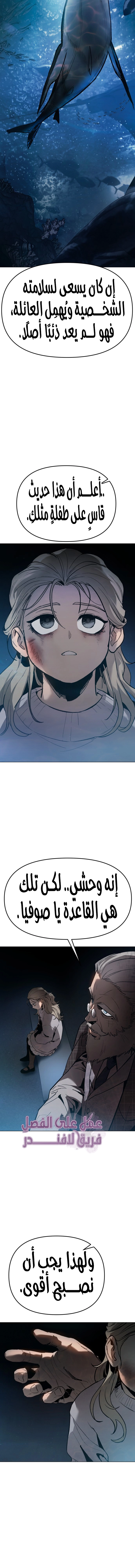 Read Ovcharka AR Manga Online