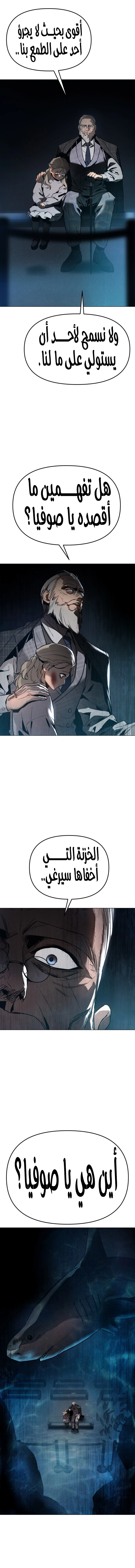 Read Ovcharka AR Manga Online