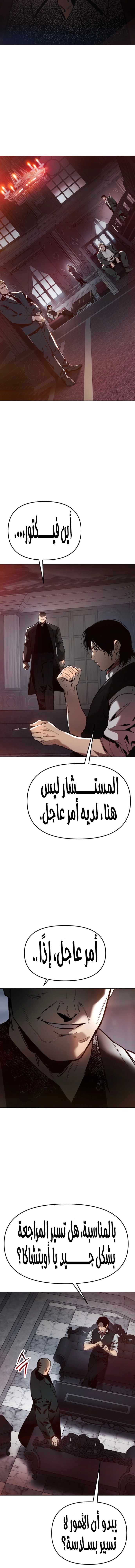 Read Ovcharka AR Manga Online