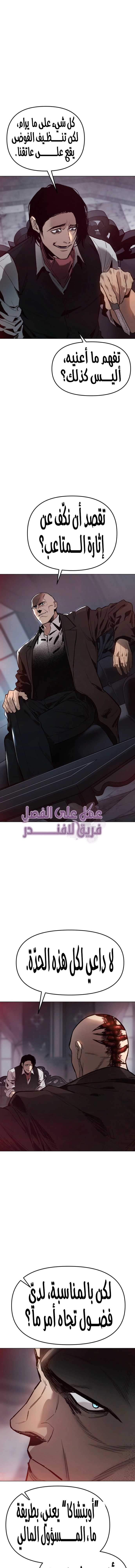 Read Ovcharka AR Manga Online