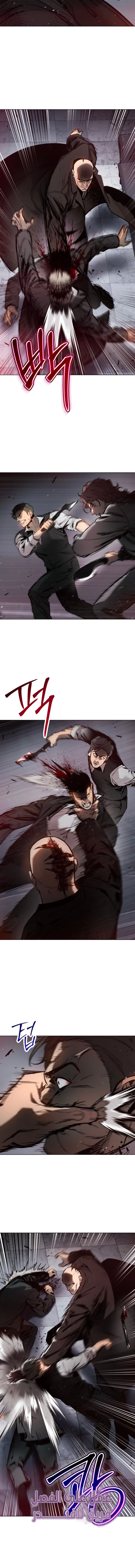 Read Ovcharka AR Manga Online