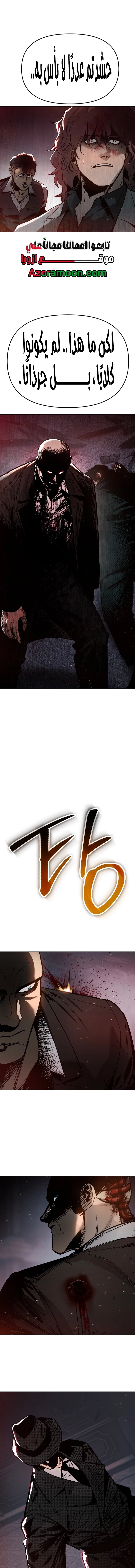 Read Ovcharka AR Manga Online