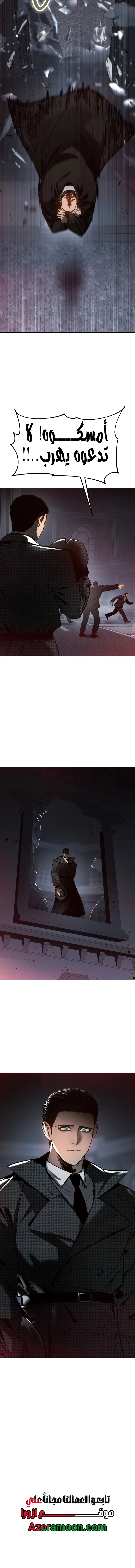 Read Ovcharka AR Manga Online