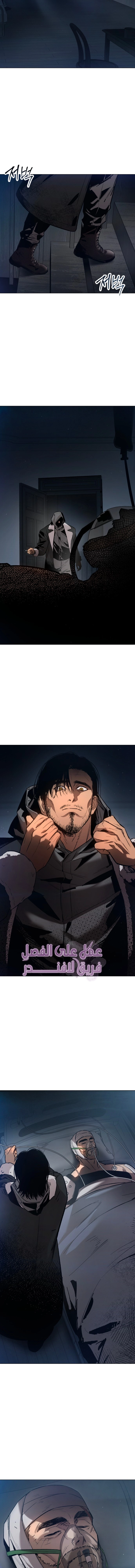 Read Ovcharka AR Manga Online