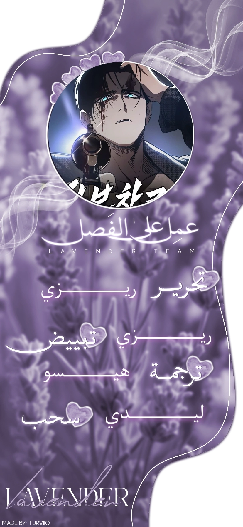 Read Ovcharka AR Manga Online