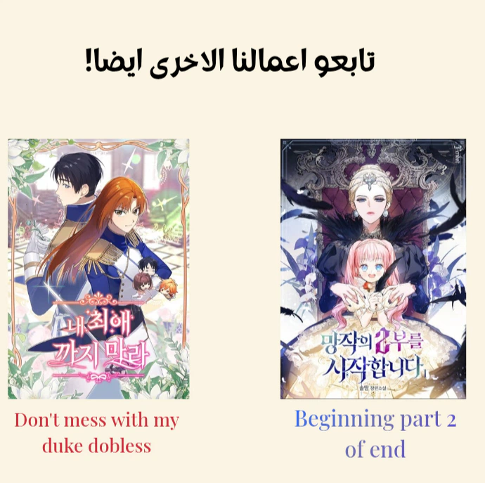 Read Phantom buster AR Manga Online