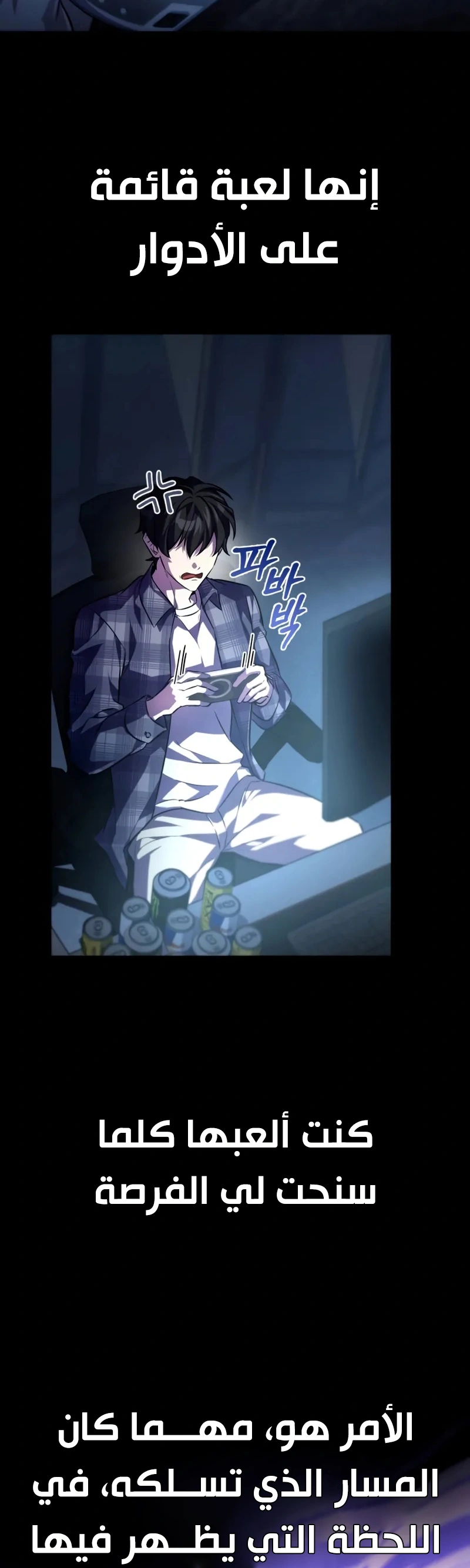 Read Raising Villains the Right Way AR Manga Online