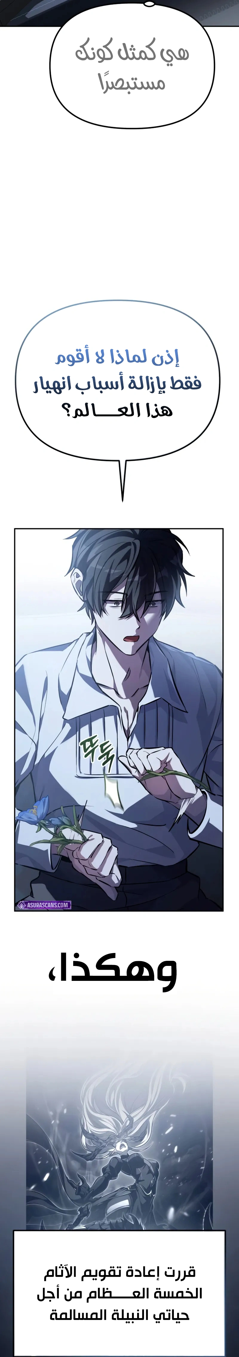 Read Raising Villains the Right Way AR Manga Online