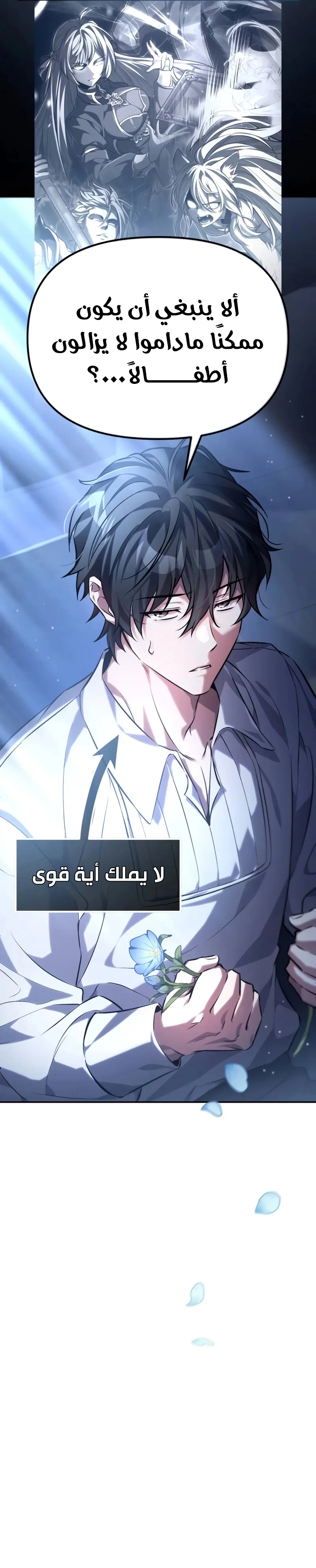Read Raising Villains the Right Way AR Manga Online
