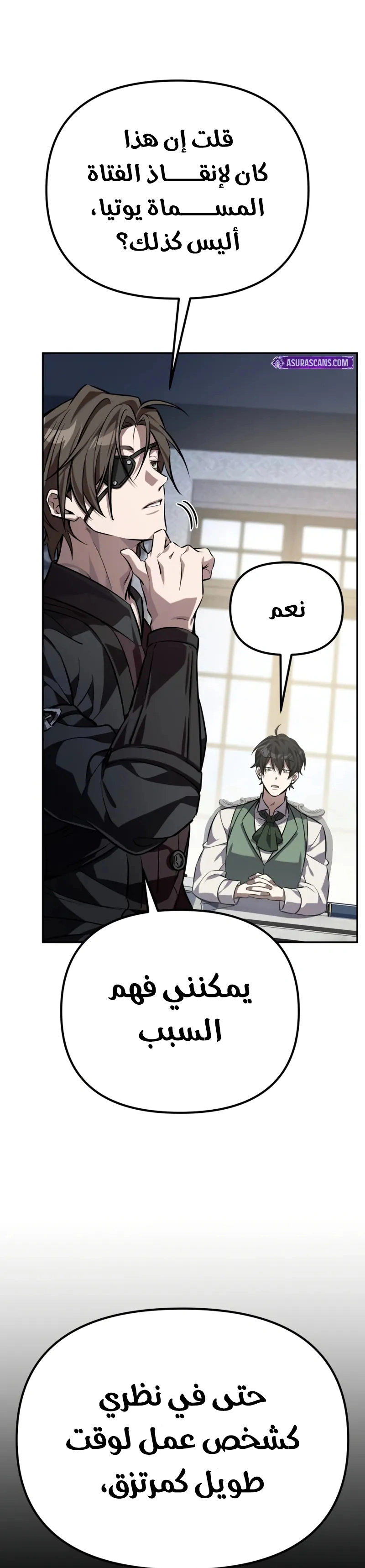 Read Raising Villains the Right Way AR Manga Online
